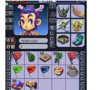 中友谊赛