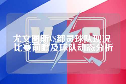 的每一代球