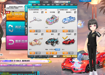级选手