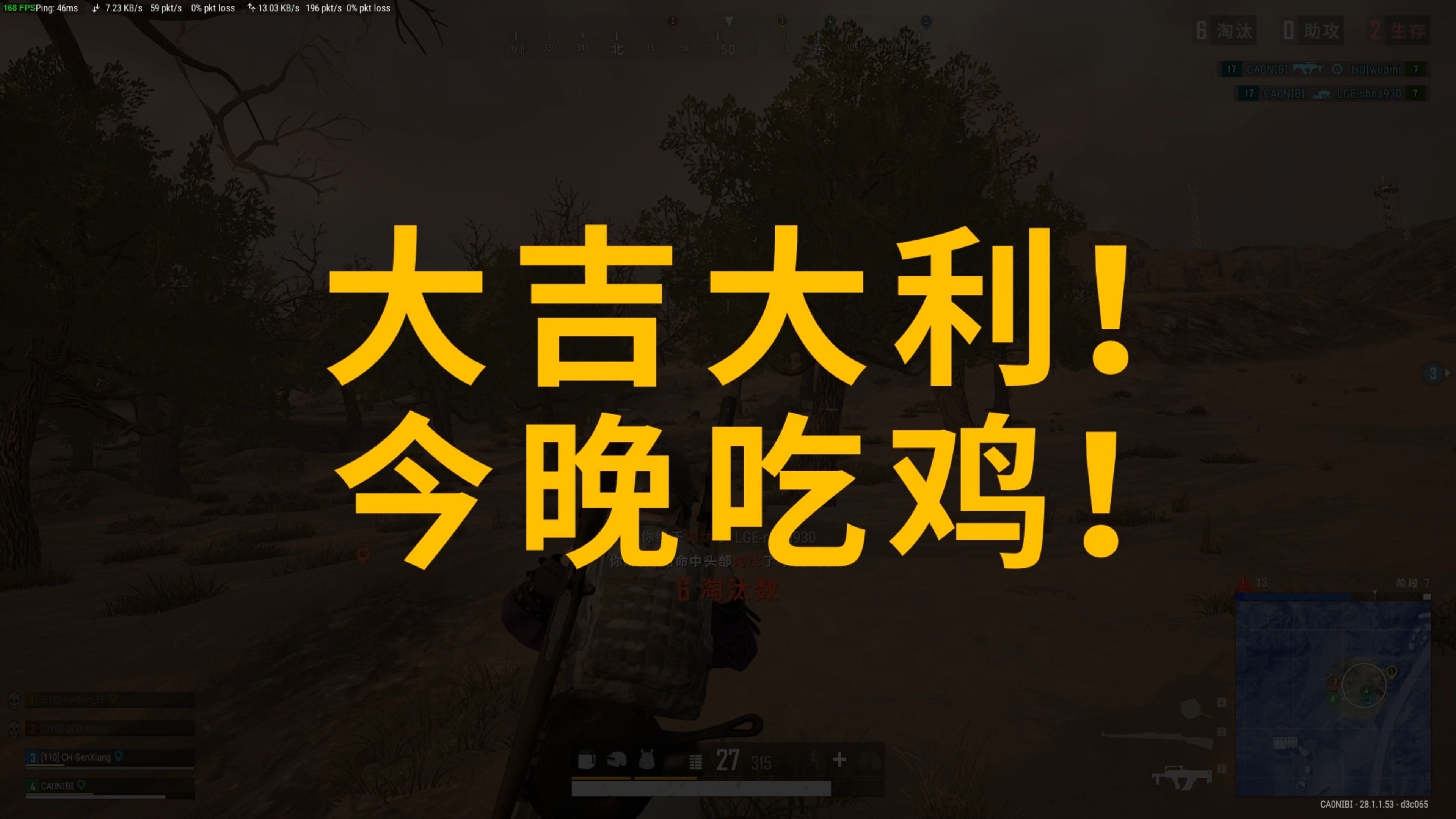 球迷和国家 球迷和国家