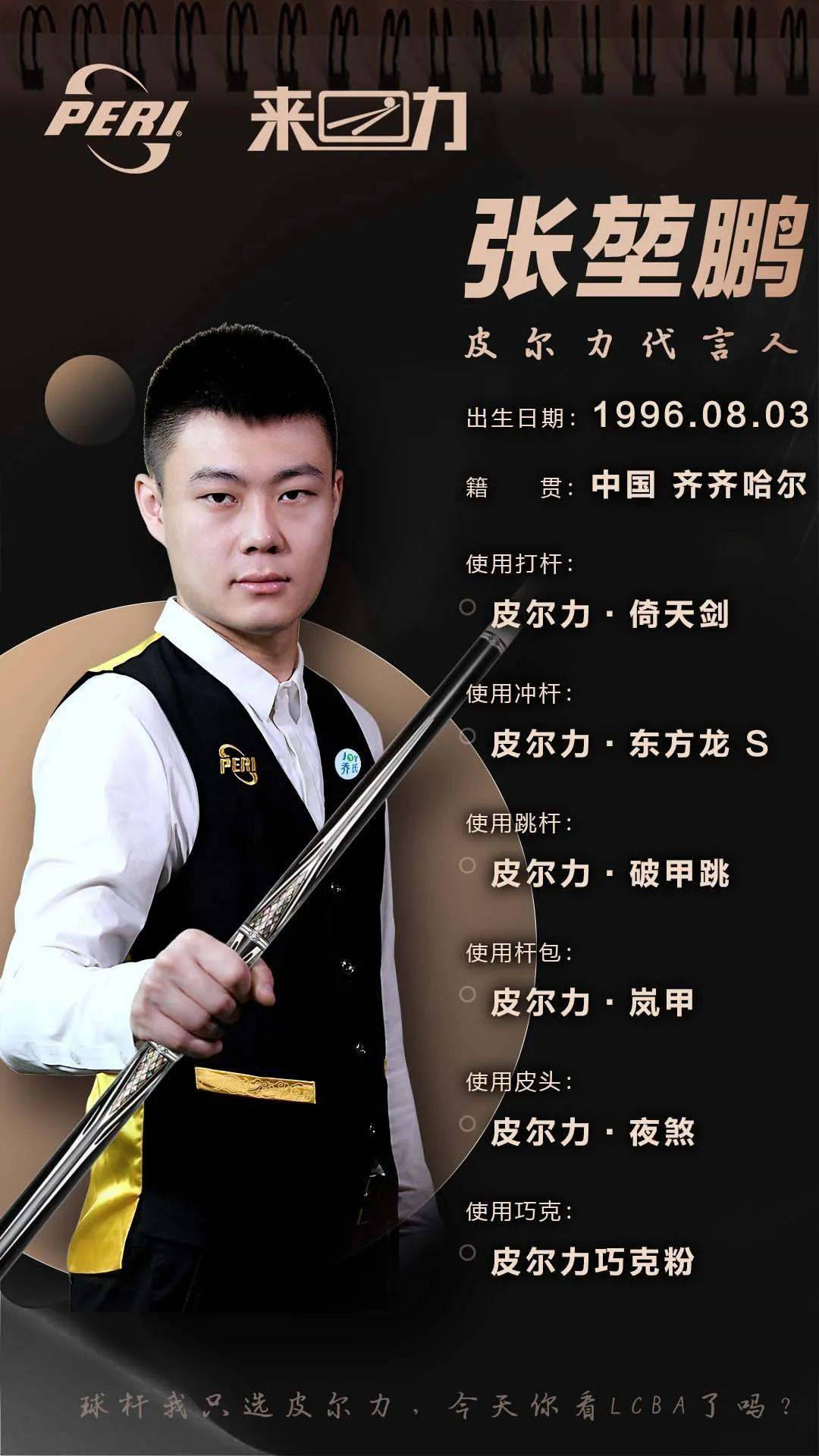 了罗伊斯的 了罗伊斯的