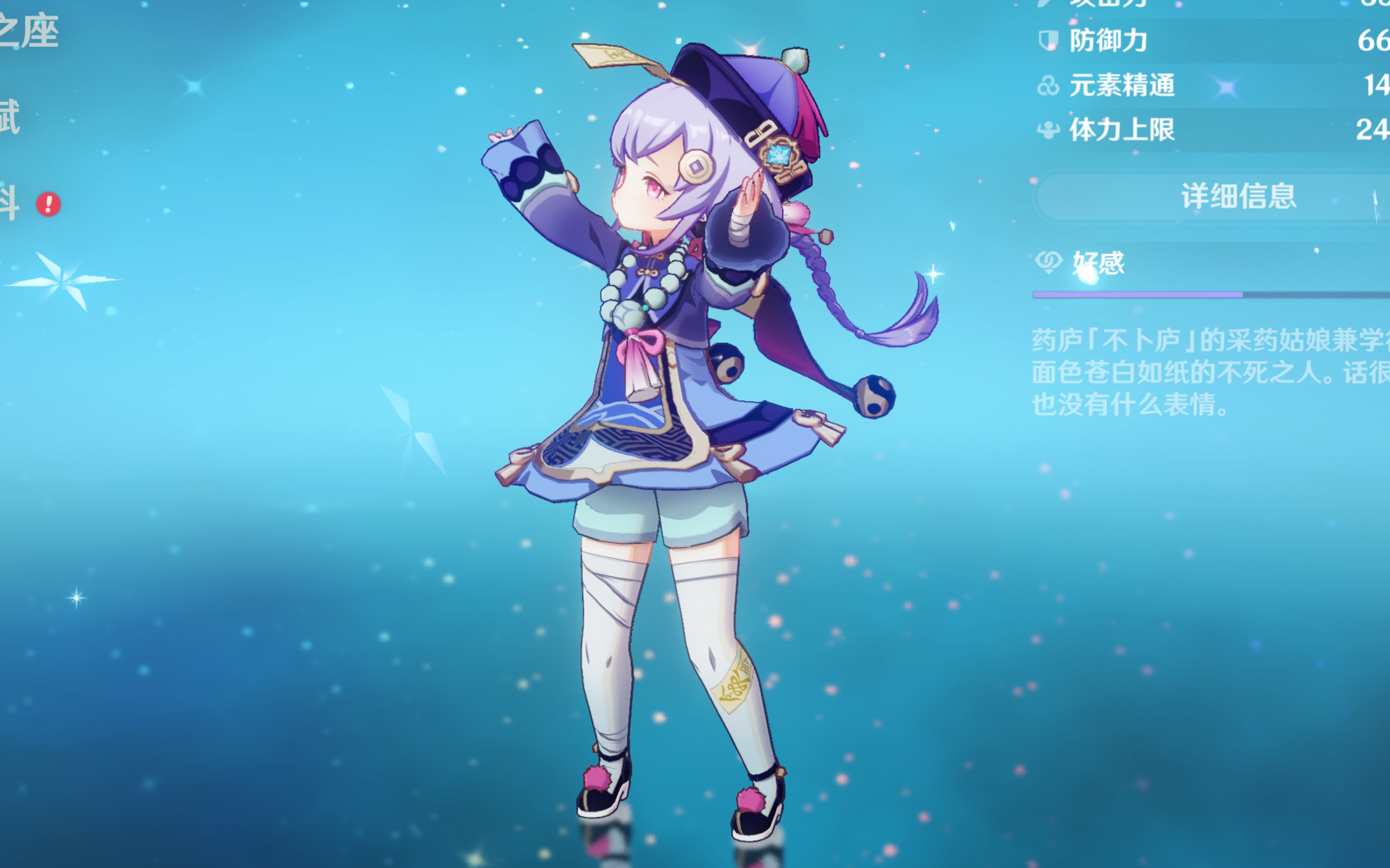 公众视野 公众视野