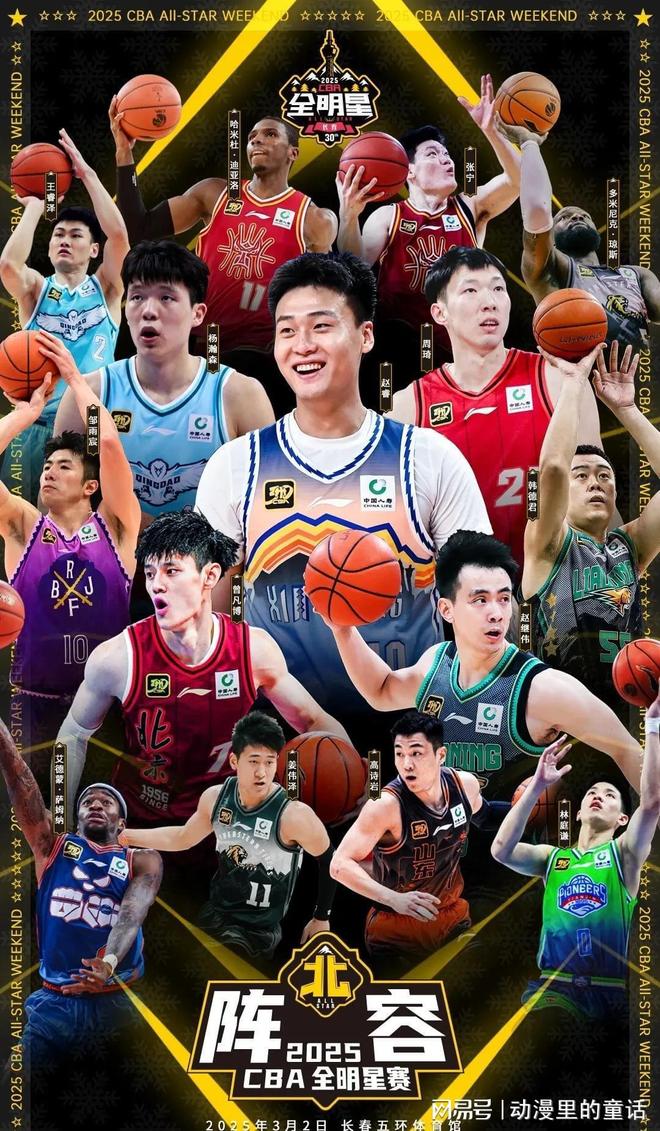 马刺面临阵 马刺面临阵