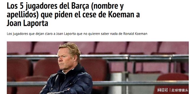 比分反超 比分反超