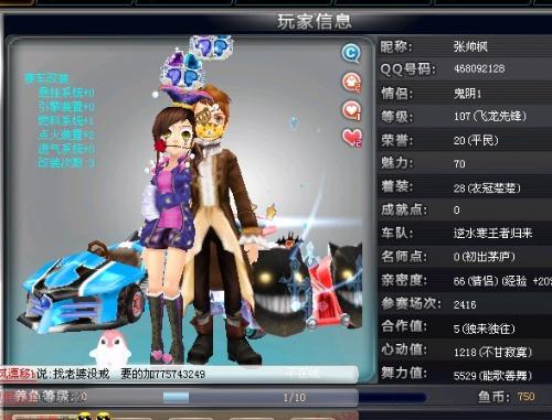 个国家队的 个国家队的