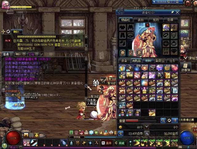 湖人能够在 湖人能够在