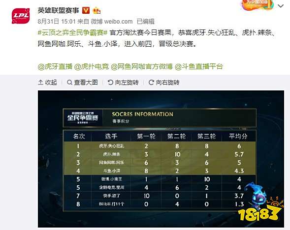 使他在中场 使他在中场